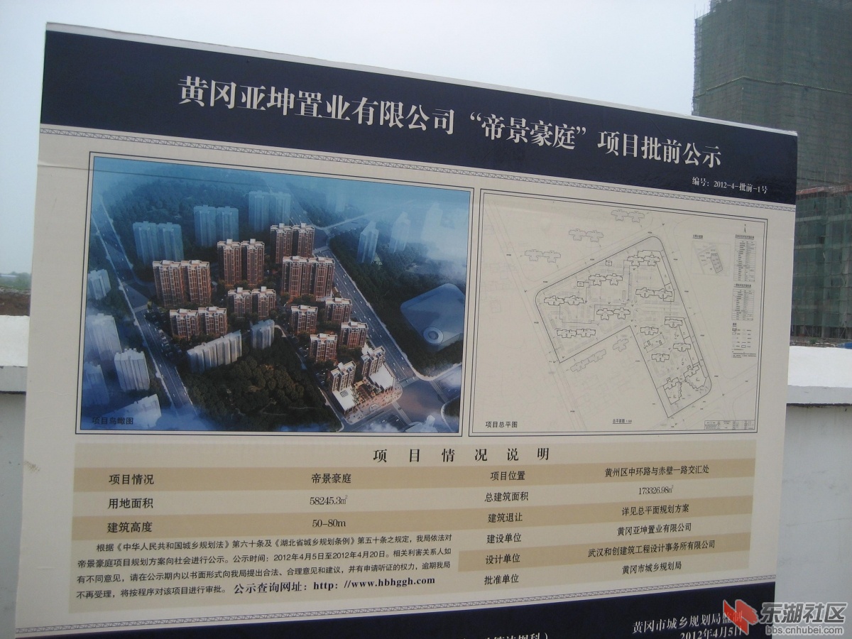 新小区一个