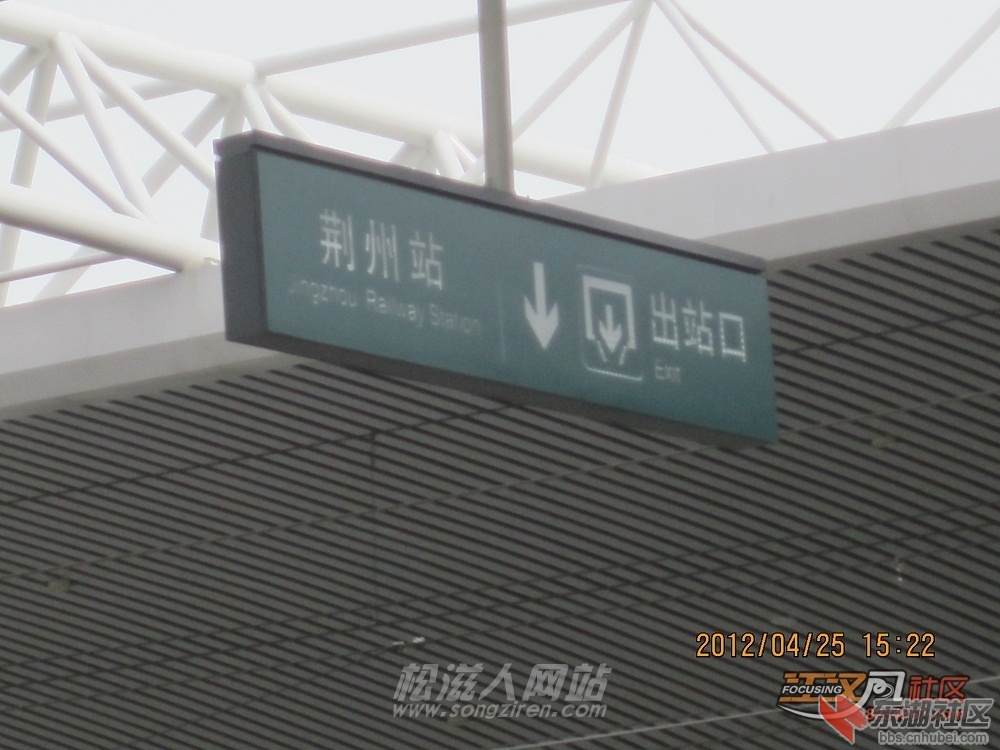 站2.jpg