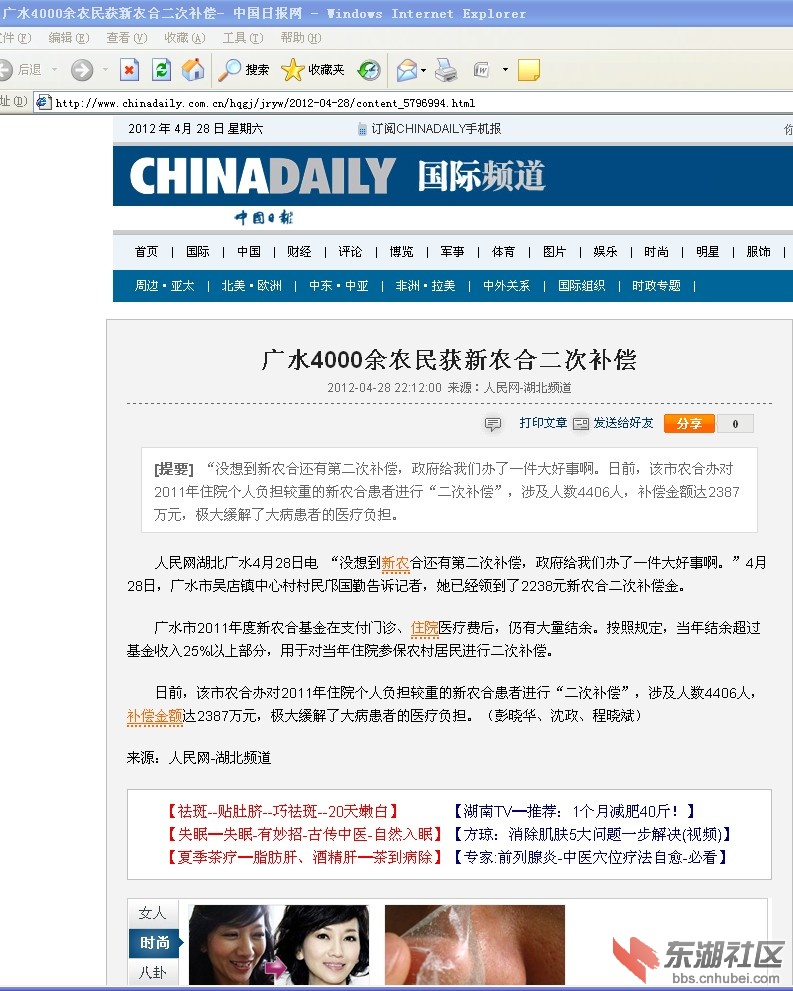 QQ截图未命名.jpg
