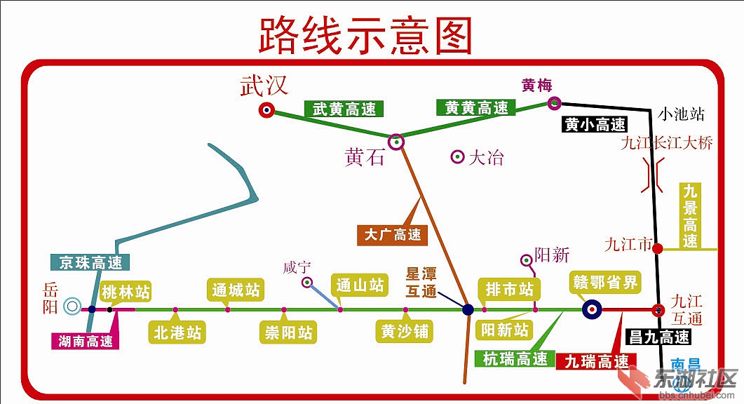 武汉201路线图图片
