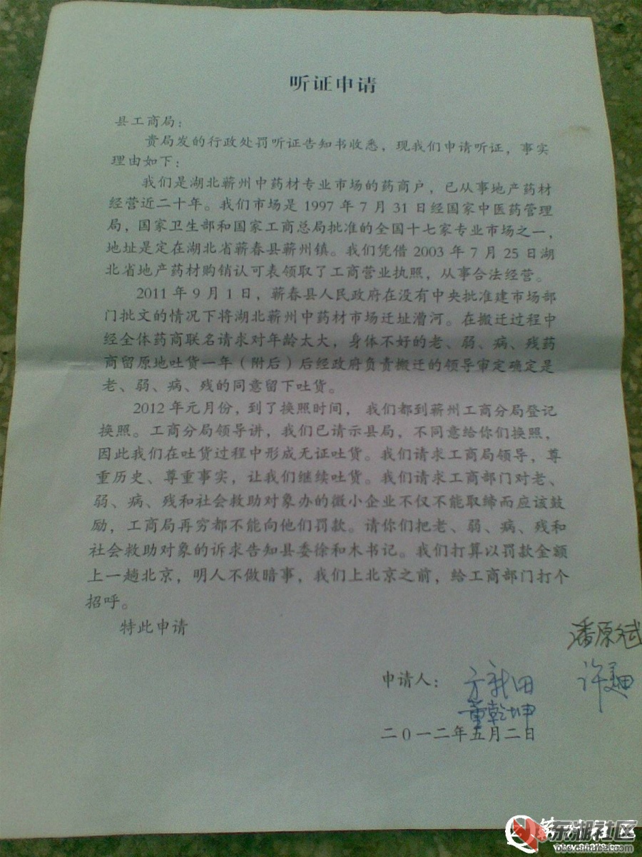 1205031816cb2014dd7e56f884.jpg