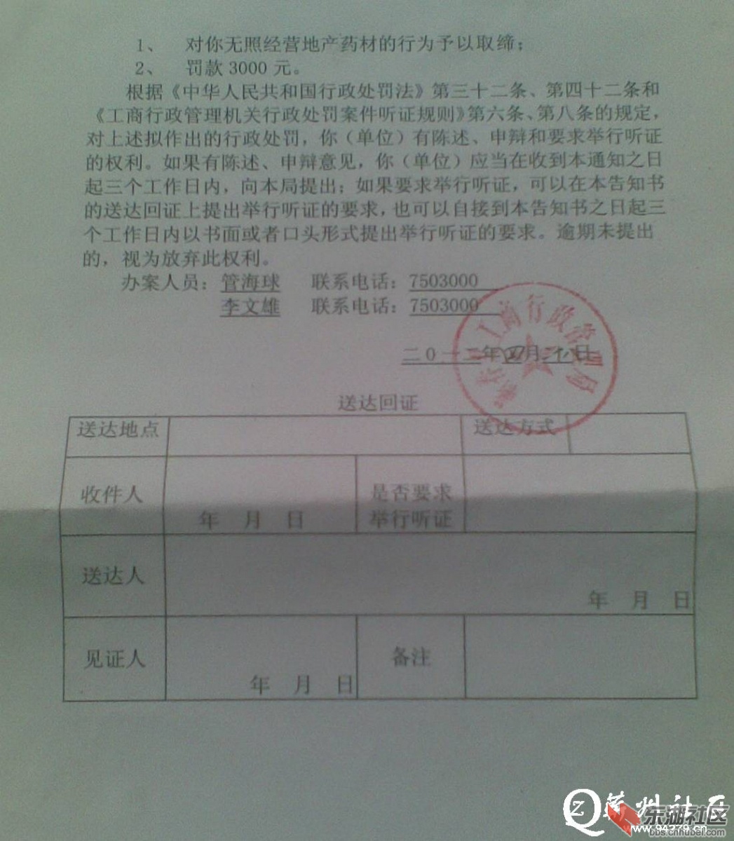 1205031838edfbe720564130dc.jpg