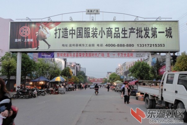 监利上信城