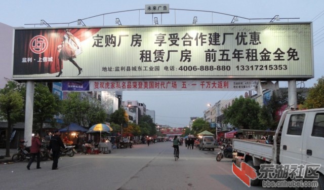 监利上信城