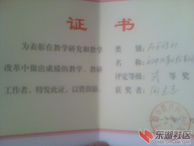 IMG5676A.jpg