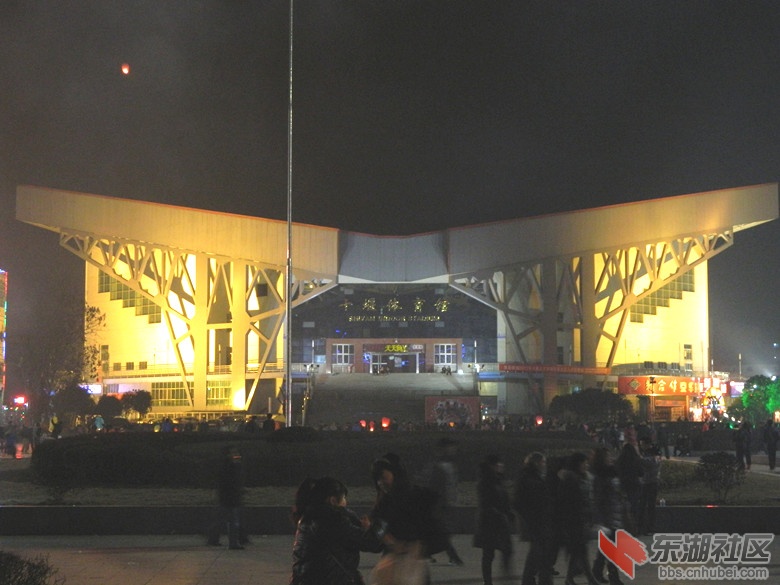 3十堰体育馆夜景.jpg
