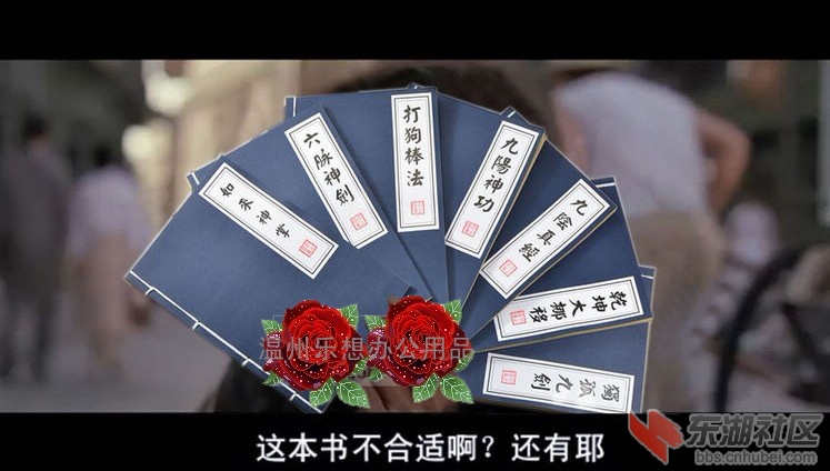 武林秘籍5.jpg