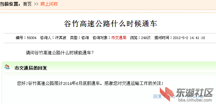 QQ截图20120510081222.png