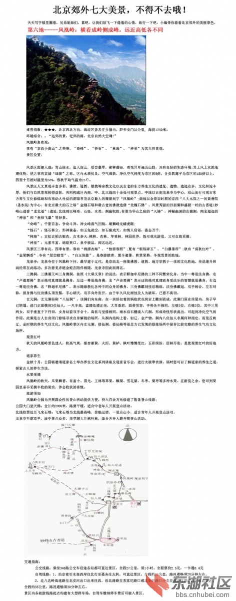 景点六.jpg