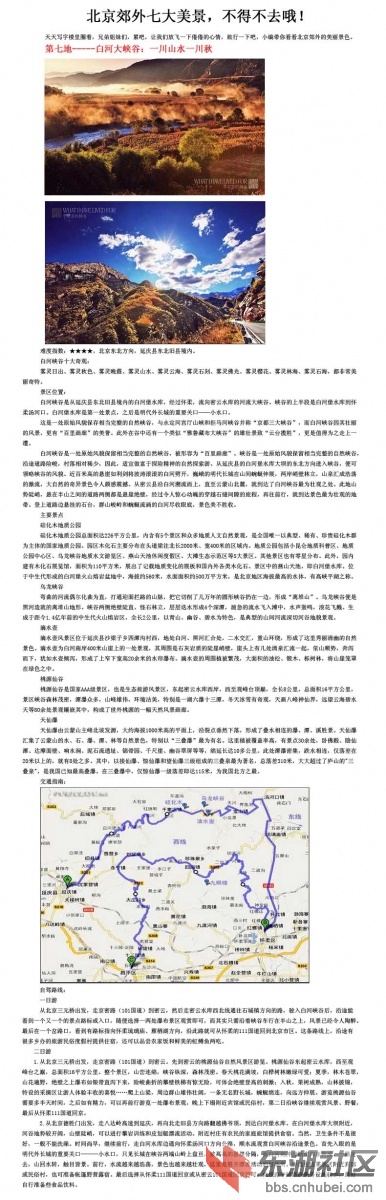 景点七.jpg