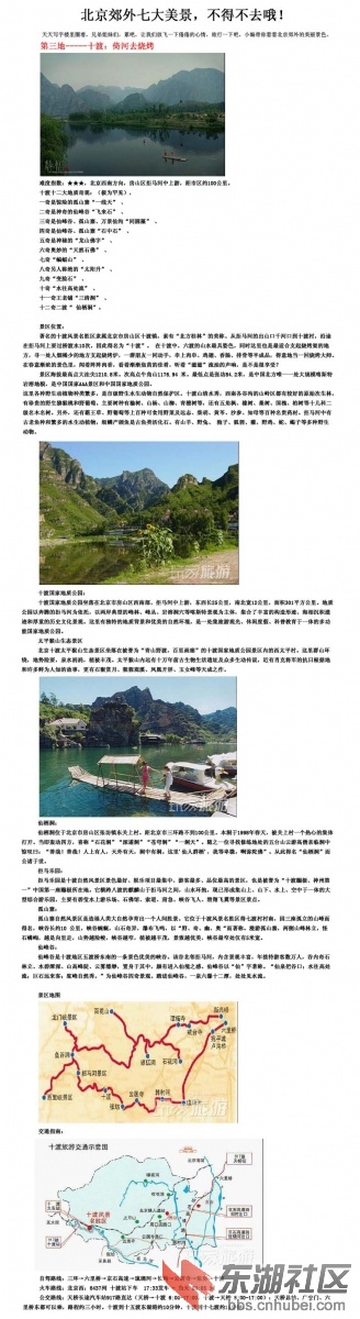 景点三.jpg