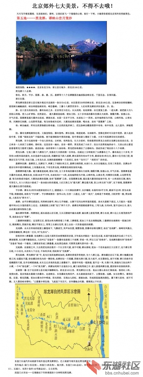 景点五.jpg