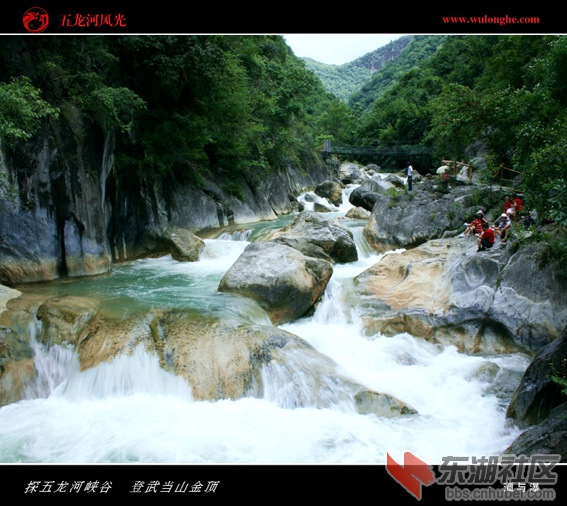 潭与瀑.jpg