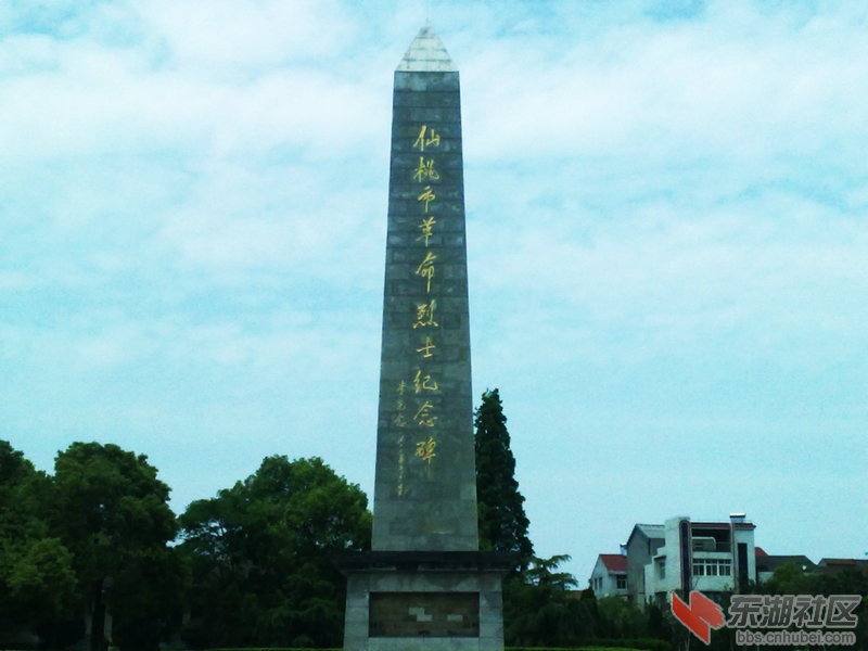 仙桃市