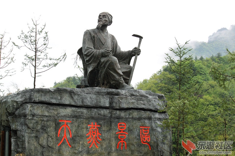 采药.jpg