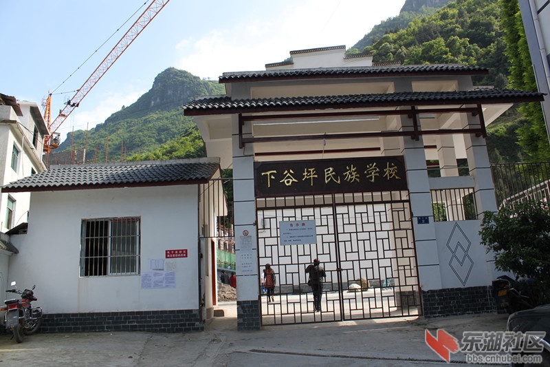 民族学校.jpg