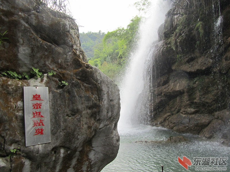 皇帝也贴身.jpg