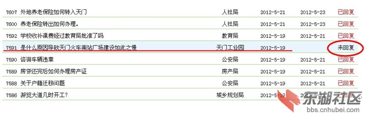 QQ截图2012.jpg