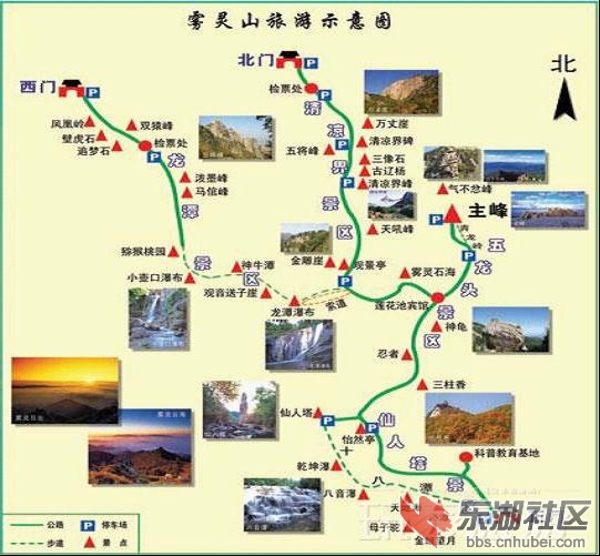 002雾灵山2.jpg