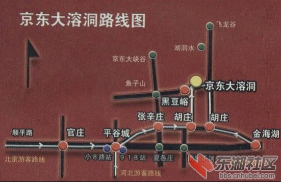 024京东大溶洞2.jpg