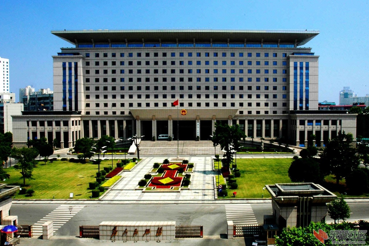 湖北省政府