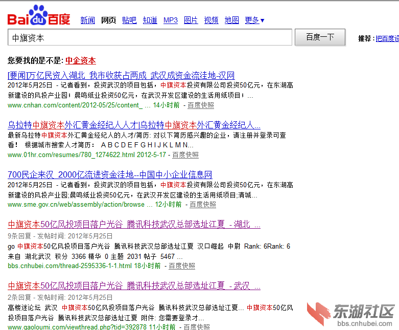 中旗资本.PNG