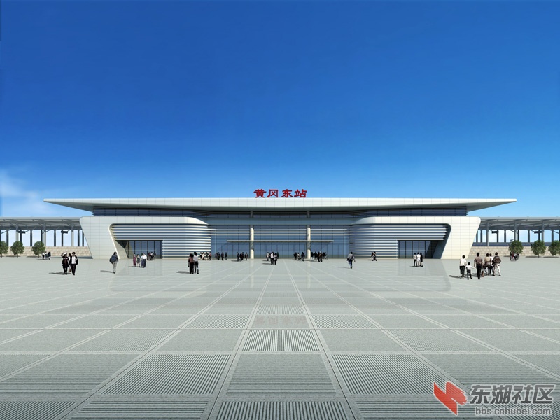 黄冈东站1.jpg