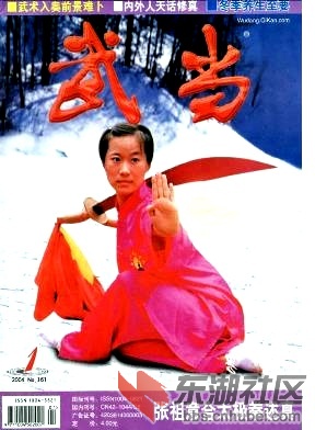 WDZZ200401.jpg