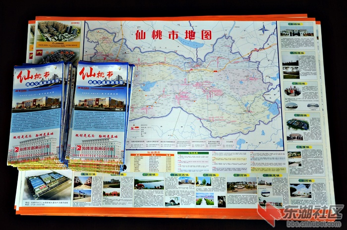 仙桃市地图