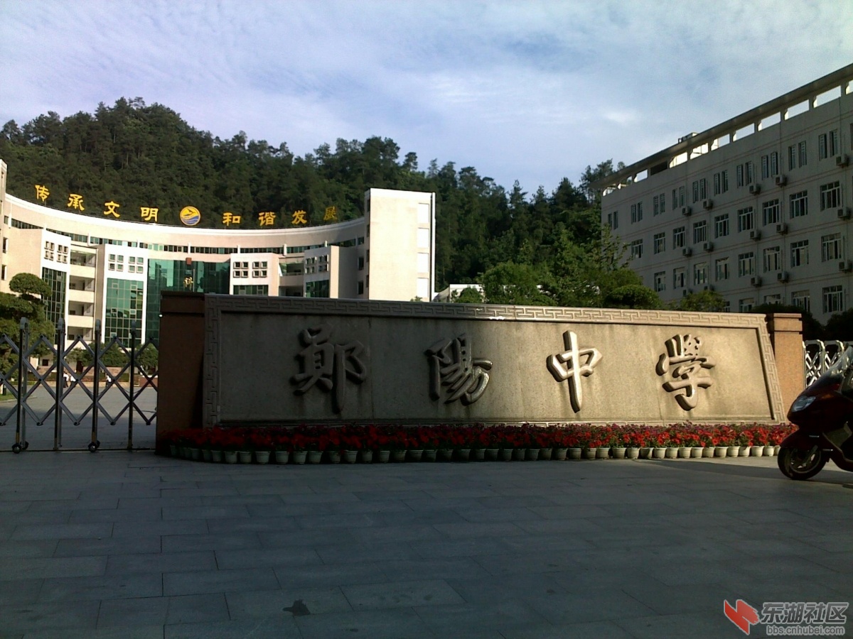 201205291743.jpg
