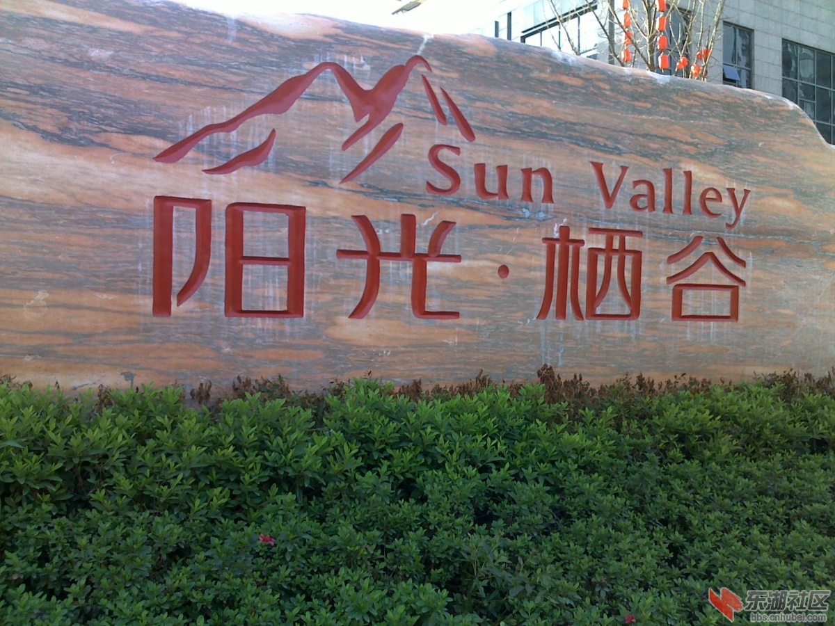 201205291768.jpg