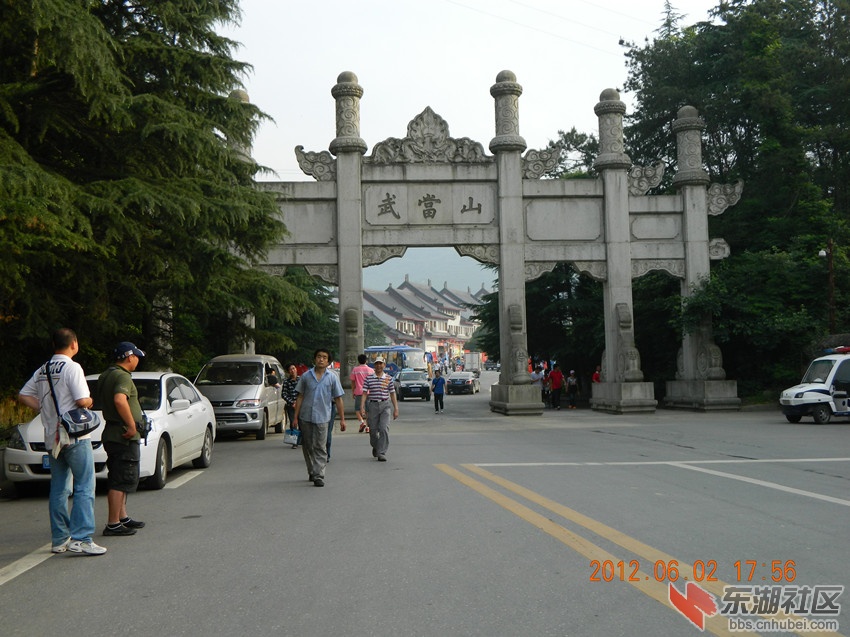 01武当山图片.jpg
