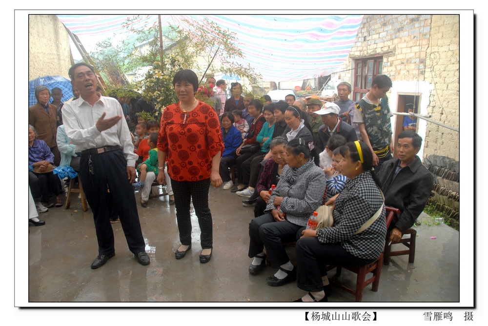 _杨城山山歌会（雪雁鸣   摄） (2).jpg