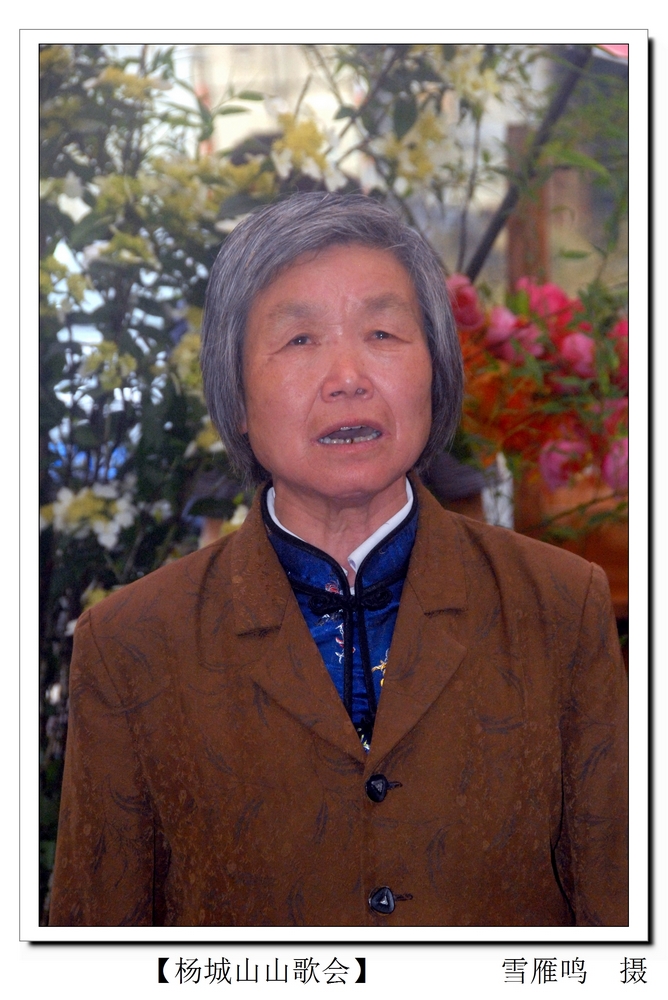 _杨城山山歌会（雪雁鸣   摄） (5).jpg