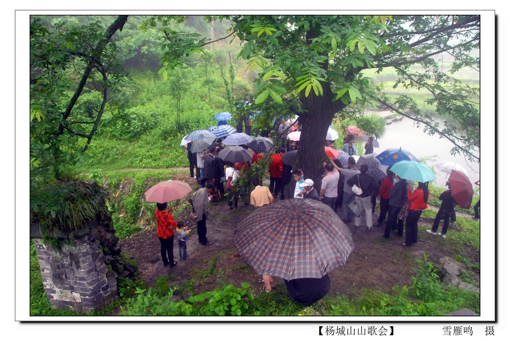 _杨城山山歌会（雪雁鸣   摄） (7).jpg