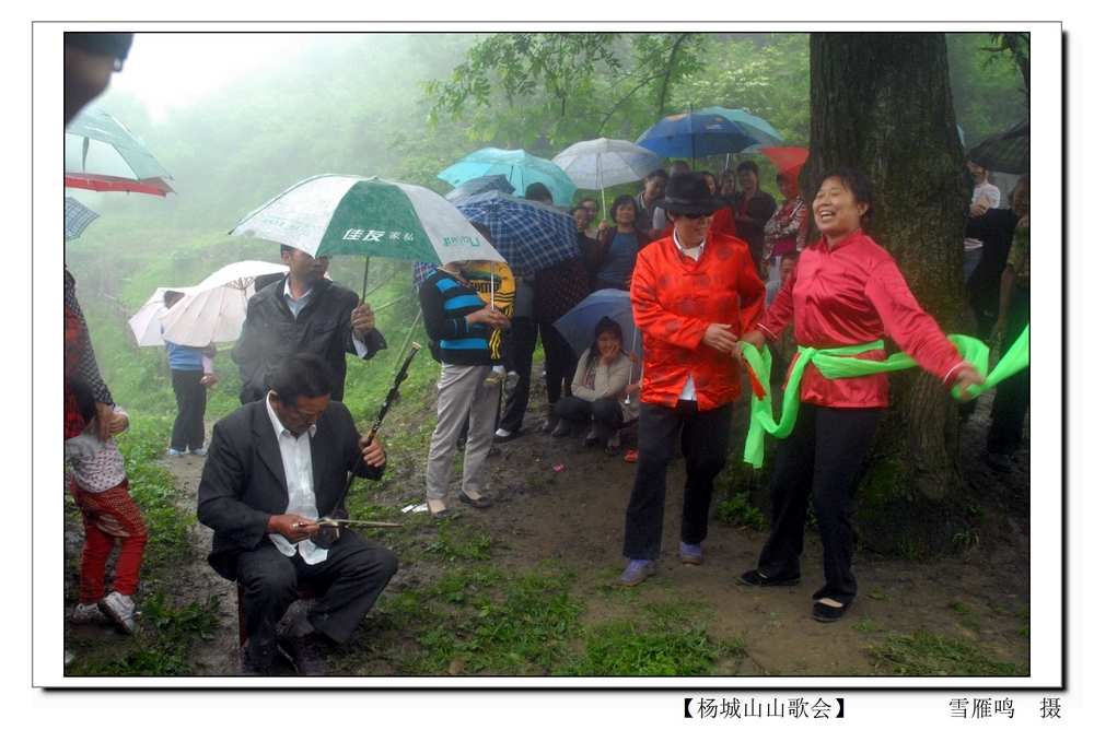 _杨城山山歌会（雪雁鸣   摄） (10).jpg