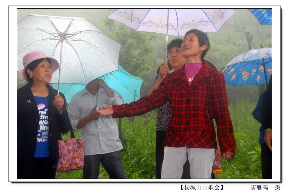 _杨城山山歌会（雪雁鸣   摄） (12).jpg