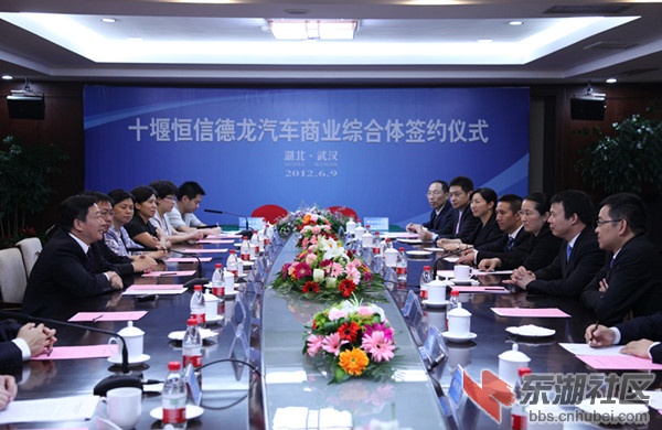 恒信德龙.jpg