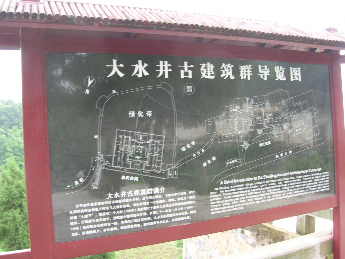DSCN3514.JPG