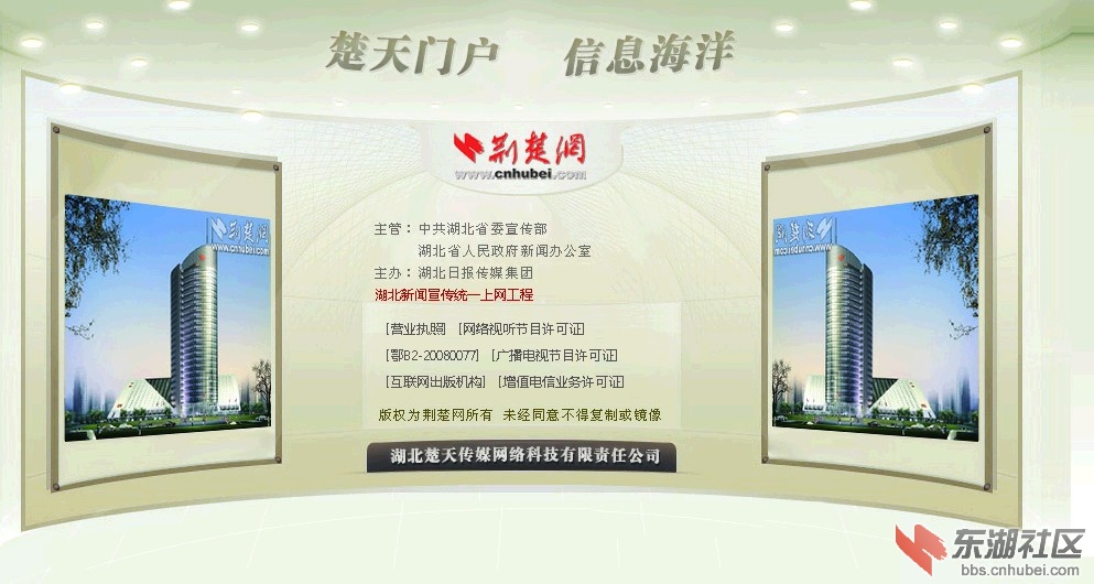 QQ截图20120613203518.jpg
