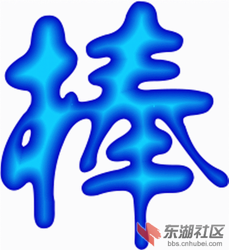 f6e40d38e1de96d5b311c719.gif