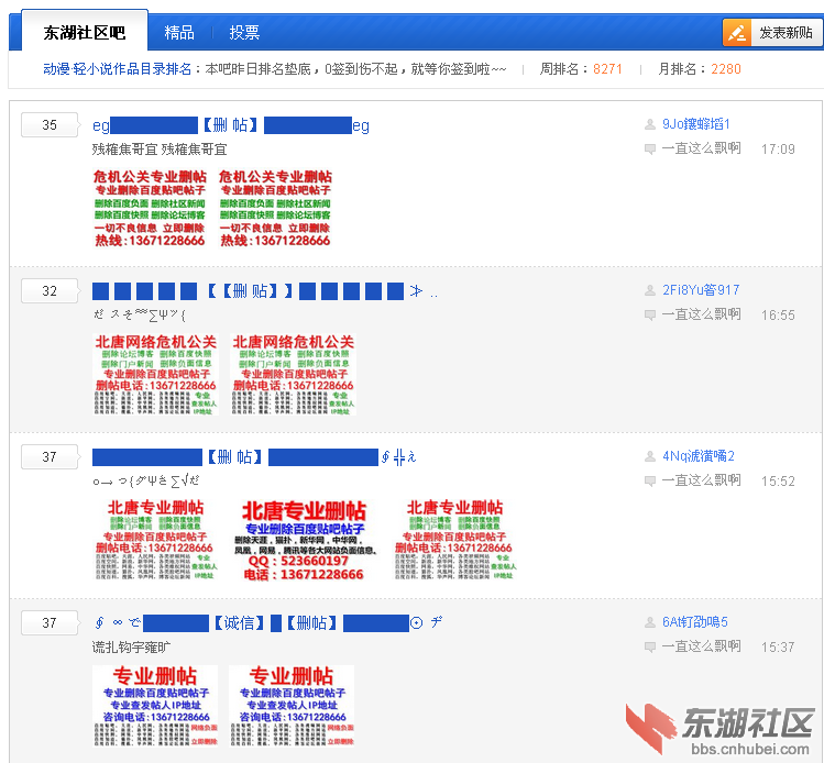 QQ截图20120616171634.png