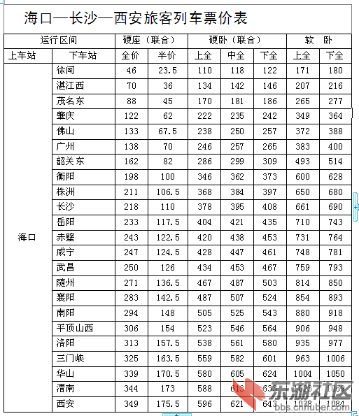 LOCAL201206201344000296972089806.png