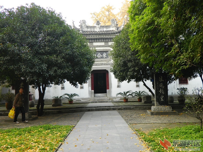 2襄阳米公祠图片0.jpg