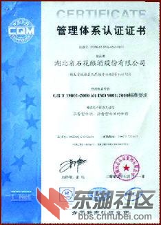 20110215160858421.jpg