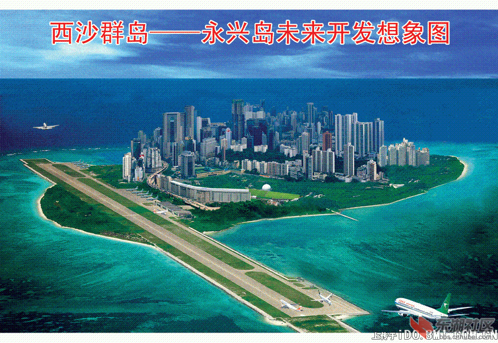 永兴岛未来八年规划图图片