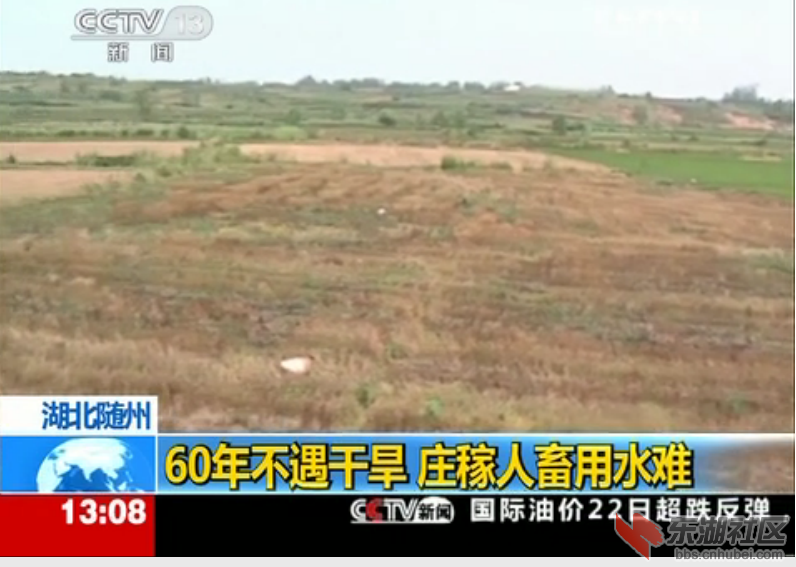 QQ截图20120623162457.png