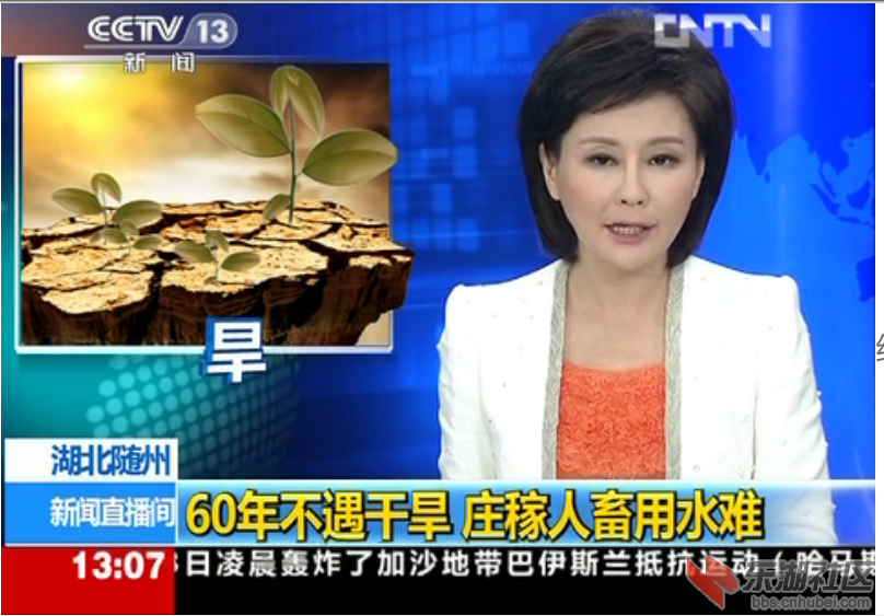 QQ截图20120623162519.png