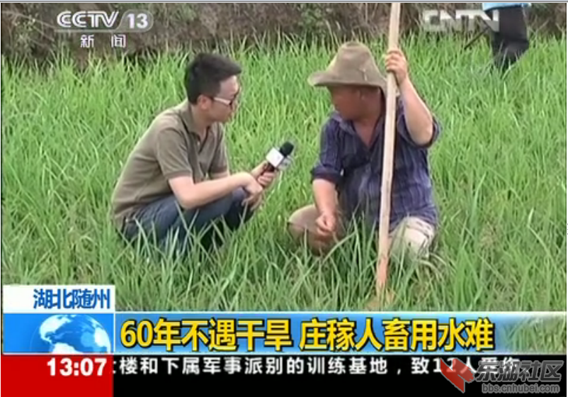 QQ截图20120623162905.png