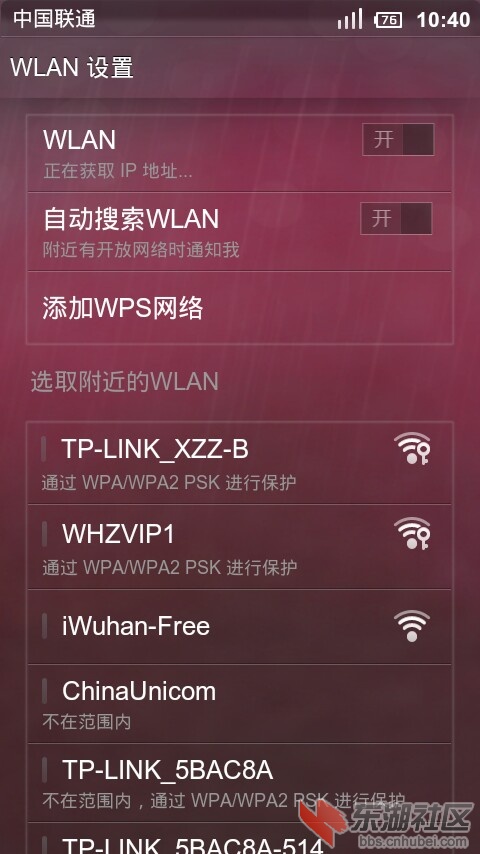 20120628_104047.jpg